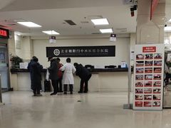 -北京朝阳门中西医结合医院