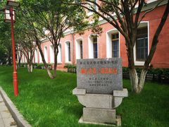 -浙江省杭州高级中学(贡院校区)