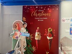 -CORNER CONE GELATO酷矿手作霜淇淋(南头古城店)