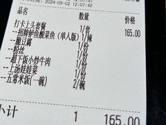 -太二酸菜鱼(天鹅湖万达店)