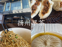 -怡园饭店-餐厅(四望亭店)