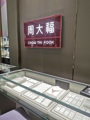 点击看大图 -周大福CHOW TAI FOOK(荟聚购物中心西红门店)