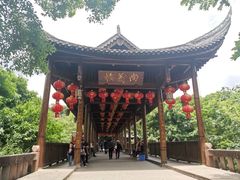 -五凤溪古镇