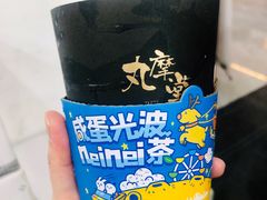 -丸摩堂鲜果茶(万年场店)