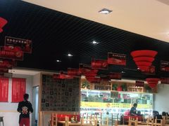 大堂-袁记串串香(人民公园店)
