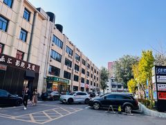 -北化机爱工场文化科技融合产业园