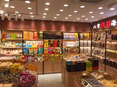 零售区-南普陀素饼