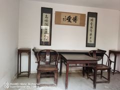 -阎锡山故居