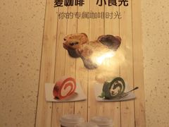 -麦当劳(世纪汇广场店)