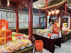 -叶受和(观前街店)
