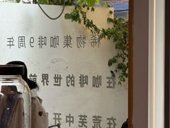 -稀物集咖啡(徽州大道店)