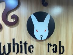 -白兔子密室(长寿路店)