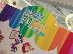 -英孚教育青少儿(高新公园茂中心)