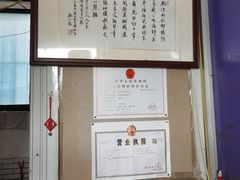 -文学山房旧书店