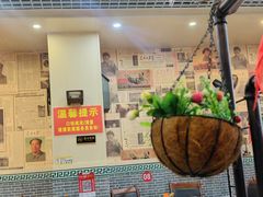 -70後铁锅炖(坡博总店)
