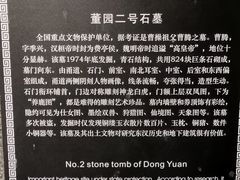 -亳州博物馆