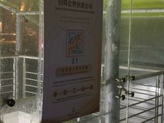 -东怡大酒店(上海科技馆店)