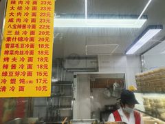 -玉华饮食店(茅台路店)
