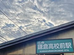 -灌篮高手动画打卡地