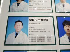 -联合动物医院(光谷诊疗中心)