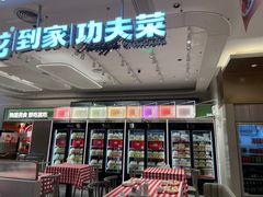 门面-西贝(上海中心店)