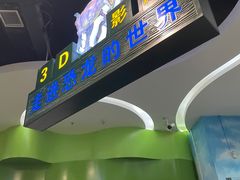 -辽宁古生物博物馆