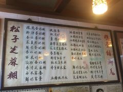 菜单-玫瑰甜品(文明路店)