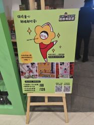 -炼炼有意思·瑜伽·普拉提