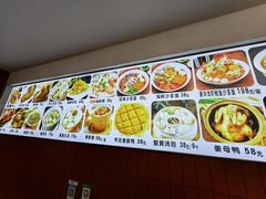 -大中沙茶面(中山路店)