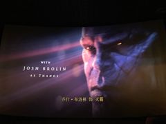 -英皇电影城(英皇集团中心IMAX店)