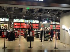 -PUMA品牌自营折扣店(武汉永旺梦乐城店)