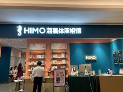 -海马体照相馆(龙湖杭州金沙天街店)