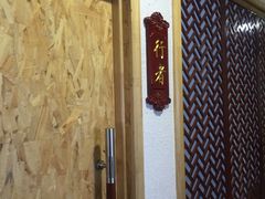 -临潼印象·特色陕菜