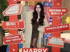 -欧亚达家居(古墩店)