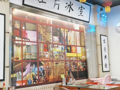 -七爷清汤腩·港式餐厅(金狮广场店)