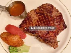 -食间牛排(重庆路万达店)