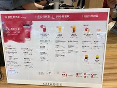 -霸王茶姬(建邺万达广场店)