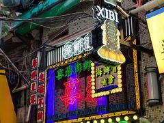 -桥东喜碧海鲜街(水东街店)