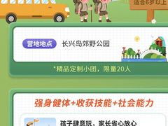 -昂立青少儿成长中心(宝山万达校区)