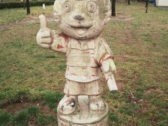iphone_upload_pic-四明山国家森林公园