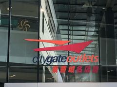 -东荟城名店仓