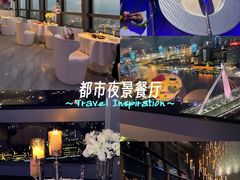 -天玑高空江景餐厅&酒吧Sky Secret Restaurant&Bar