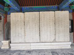 -北京石刻艺术博物馆(五塔寺)