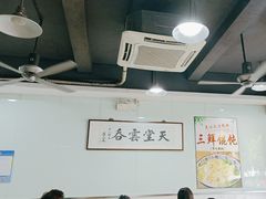 -绿杨馄饨临顿路店
