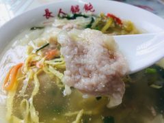 -长人馄饨铺(解放街店)