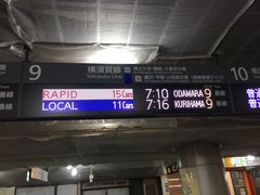 -灌篮高手动画打卡地