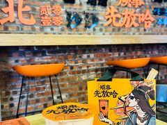 -放哈·甜醅子奶茶创造者(正宁路店)
