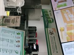 -益禾堂(南坪亿象城店)