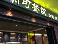 -南通兴东国际机场