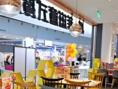 -菲滋意式餐厅(加州阳光二店)